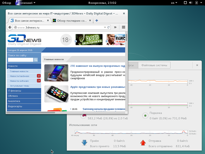 Новые linux дистрибутивы 2018 Новые linux дистрибутивы 2018