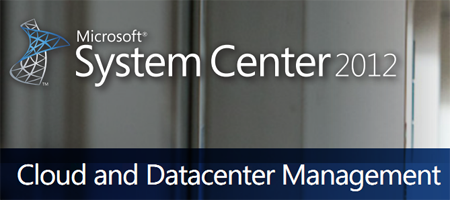 Microsoft объявила о выходе финальной версии System Center 2012