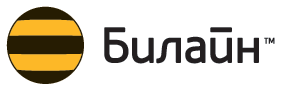 Билайн Бизнес