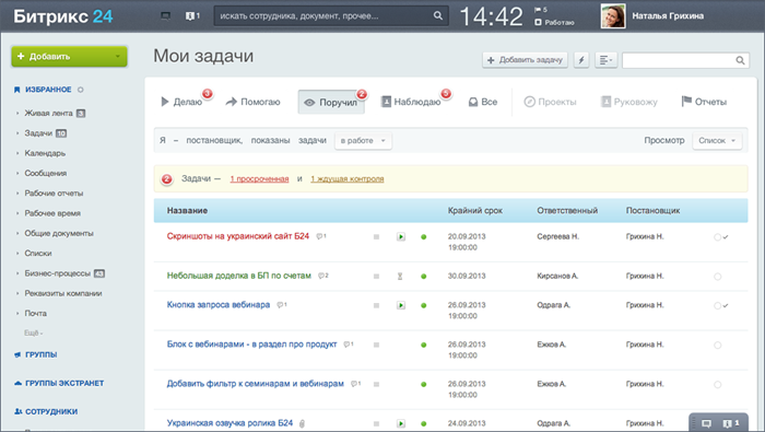 1с битрикс настройка sitemap