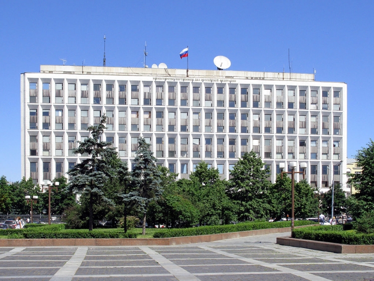 Здание МВД РФ (Москва, Житная улица, дом 16); Фото: ru.wikipedia.org