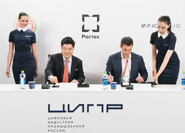 rostec.ru