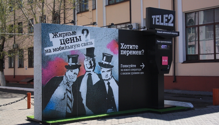 Tele2