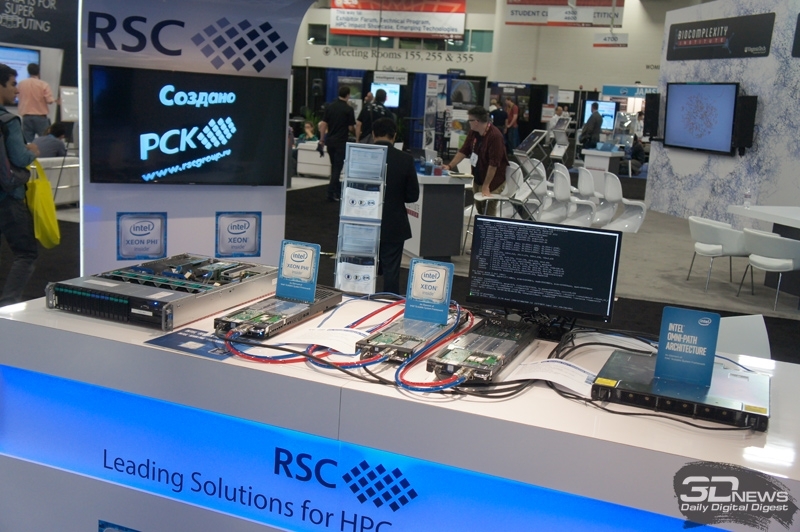 Стенд компании РСК на международной выставке-конференции SC16 (Солт-Лейк-Сити, США)